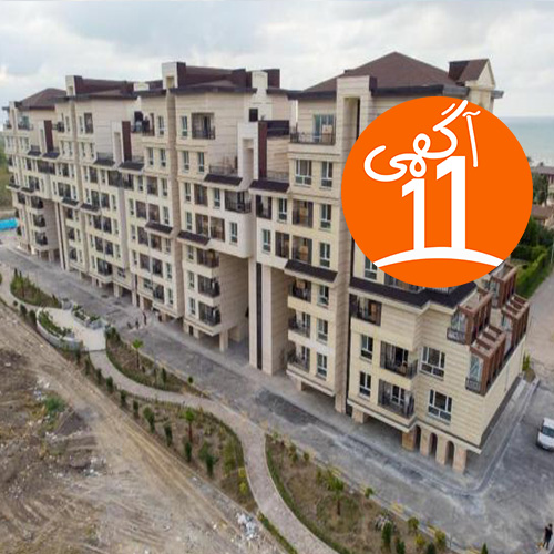 فروش آپارتمان 147 متر در شهرک برند ساحلی سرخرود