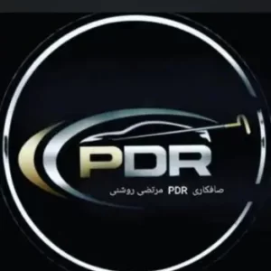 صافکاری pdr بهشهر